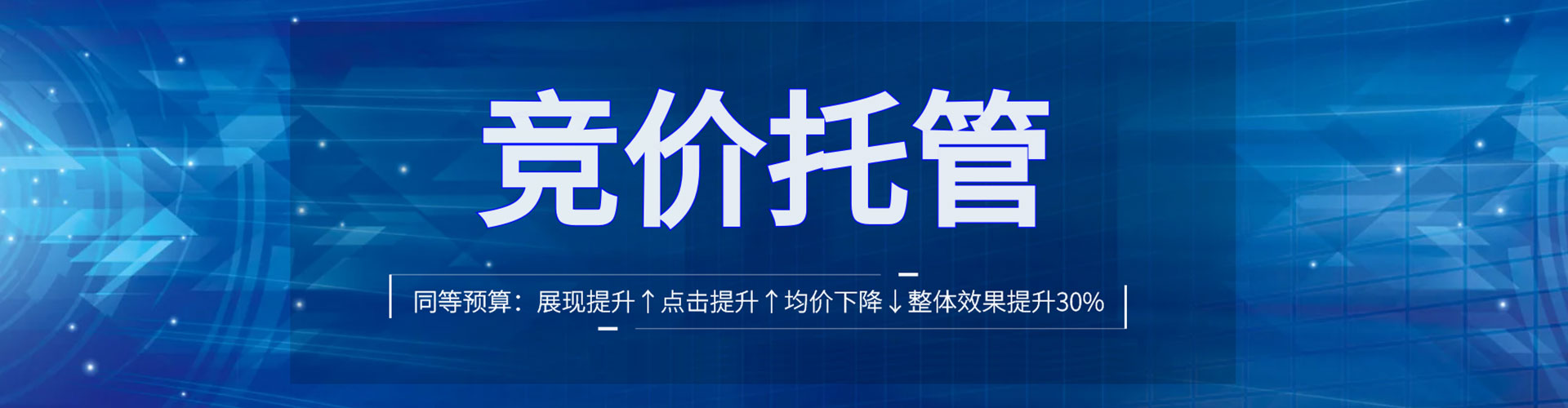 殷都如何百度推广