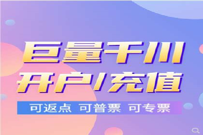 竞价推广开户成本分析：真实案例解读