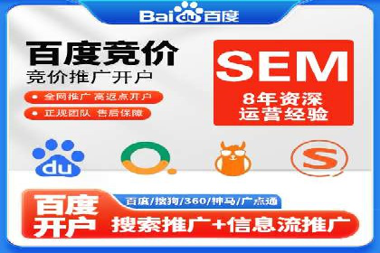 百度推广实战经验分享：案例精选