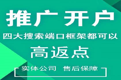 百度推广一个月多少钱？看这些成功案例告诉你答案