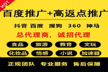 案例分享：SEM托管提升转化率