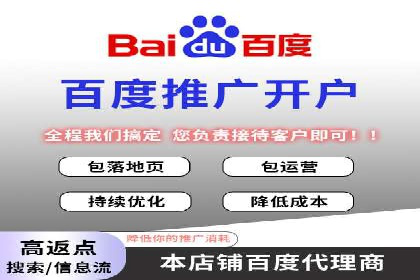 竞价托管sem的智慧：某大型企业网络营销的秘诀